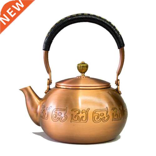 Red Copper Teapot Antique Handmade Pure Copper Casting