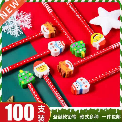 Christmas pencil children's Gift Award primary school