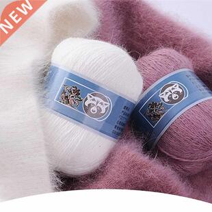 50+20g/Set Long Plush Mink Cashmere Yarn Anti-pilling Fine Q