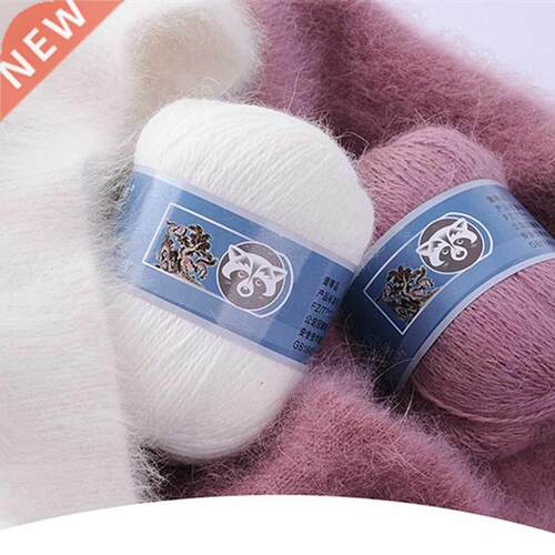 50+20g/Set Long Plush Mink Cashmere Yarn Anti-pilling Fine Q