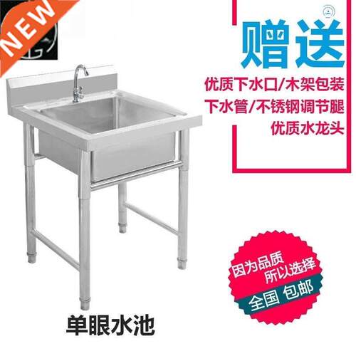 商用不锈钢单水槽水池三双槽池洗菜盆洗碗消毒池食堂厨房家用