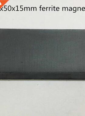2Pcs block ferrite magnet 100x50x15mm ferrite rectangle mag