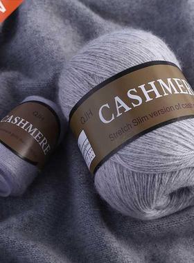 Best Quality 100% Mongolian Cashmere Hand-knitted Cashmere Y