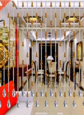 10m/lot crystal bead curtain Multi-color multiple