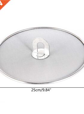 1PC Silver Stainless Steel Oil Proofing Pan Cover Spill Proo