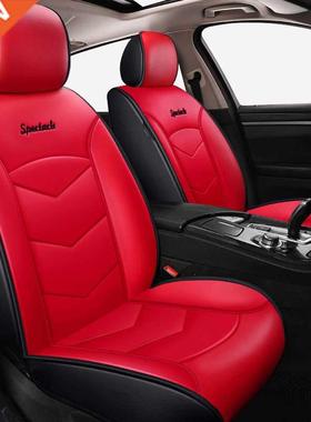 Leather Car Seat Cover For Hyunda 30 X35 Creta Kona 40 S