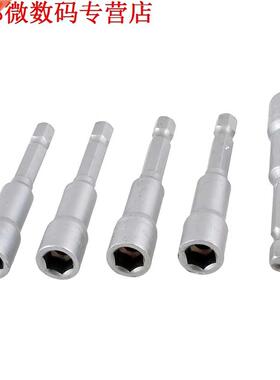 5pcs 1/4 Shank 8mm Hex Socket Spanner Nut Setter Driver Bit