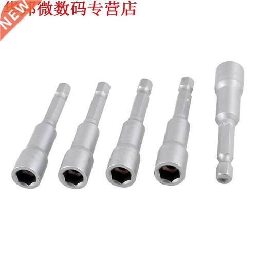 5pcs 1/4 Shank 8mm Hex Socket Spanner Nut Setter Driver Bit