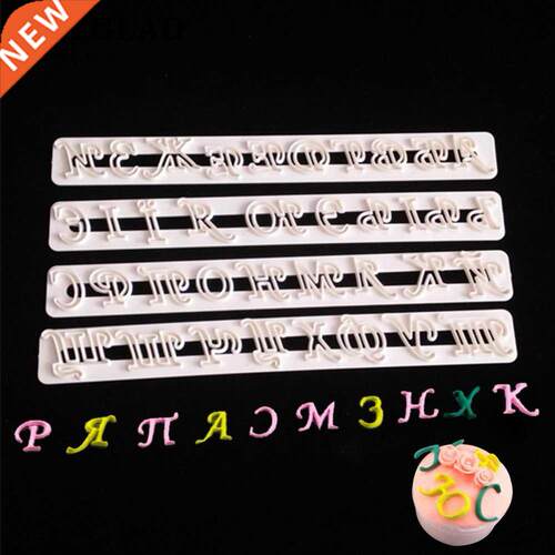 HOT 4pcs Russian Alphabet Fondant Cake Mold Biscuit Mold Cak