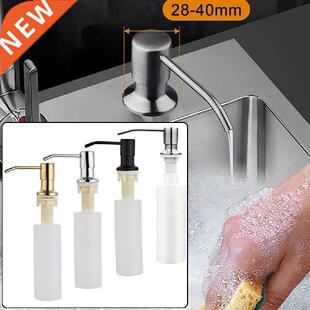 300ML Kitchen Soap Dispenser Sink Liquid Soap Bottle