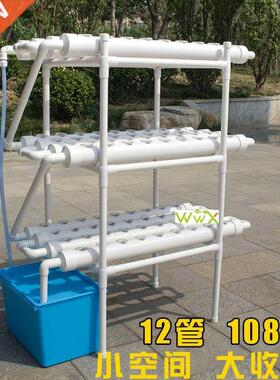 108 Holes Soilless Hydroponic Grow Kit Water Culture Pipe