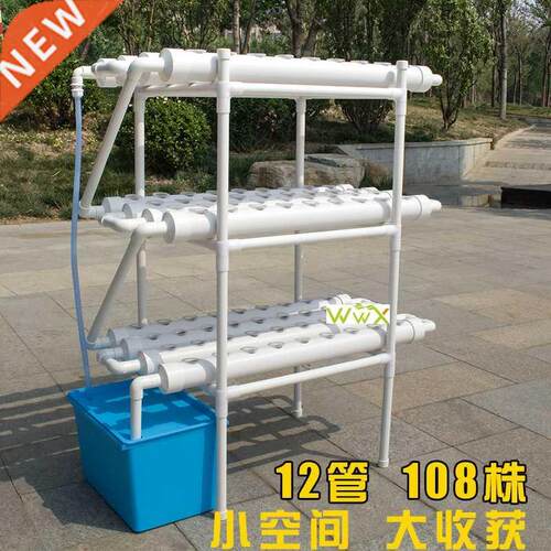 108 Holes Soilless Hydroponic Grow Kit Water Culture Pipe