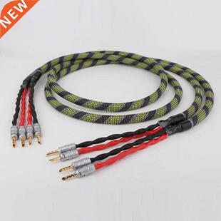 Preffair LS-180 OCC Silver Plated Speaker Cable Hi-Fi Loudsp