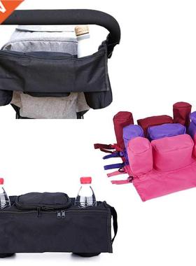 Universal Cup Bag Baby Stroller Organizer Baby Carriage Bag