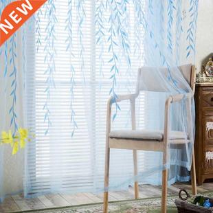 Willow Pattern Curtains Upscale Jacquard Yarn Curtains Door