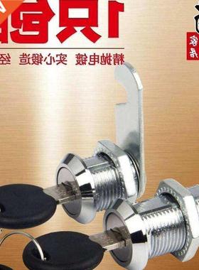 Desk Drawer lock cabinet lock cabinet Door file lock core