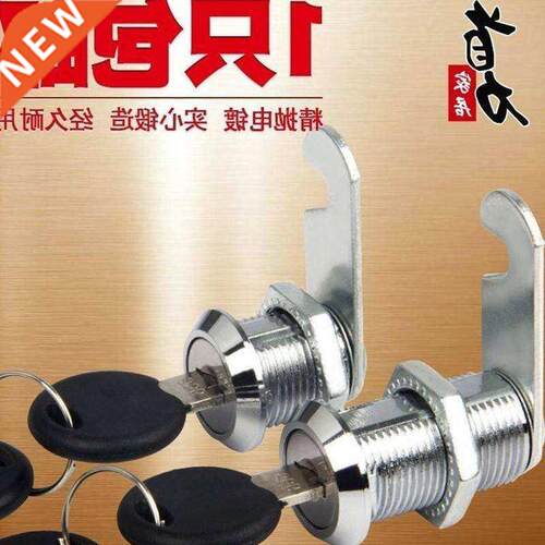Desk Drawer lock cabinet lock cabinet Door file lock core