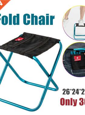 Easy Foldable Small Stool Bench Stool Portable Outdoor Mare