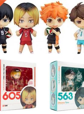 Haikyuu!! Hinata Syouyou 461 kageyama Tobio 489 Oikawa Tooru