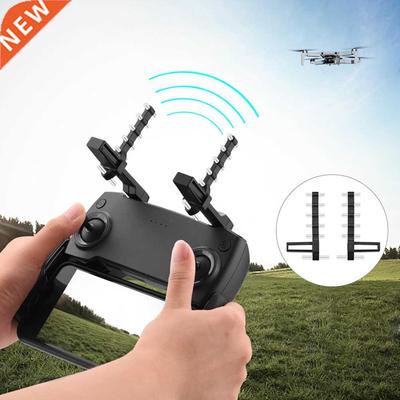 5.8G Remote Control Antenna Eco-friendly Safety Elements Pla