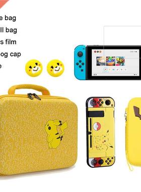 Stoage Bag fo Nintendo Switch Wateoof Caying Case fo