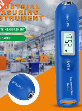 GM320S 5 Colors Infrred Electronic Thermometer Portble