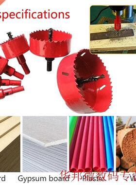 M42 Drilling Hole Saw Cutting Kit Opener Drill Bit Cutter Ho