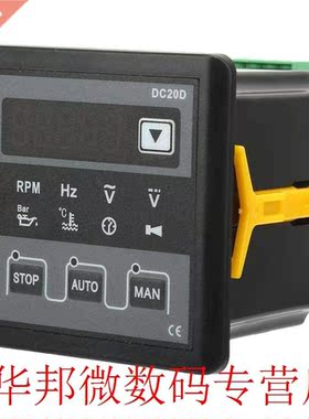 DC20D Generator Controller Control Panel Automatic Control M