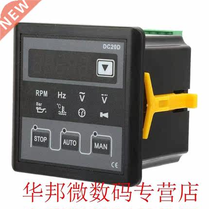 DC20D Generator Controller Control Panel Automatic Control M