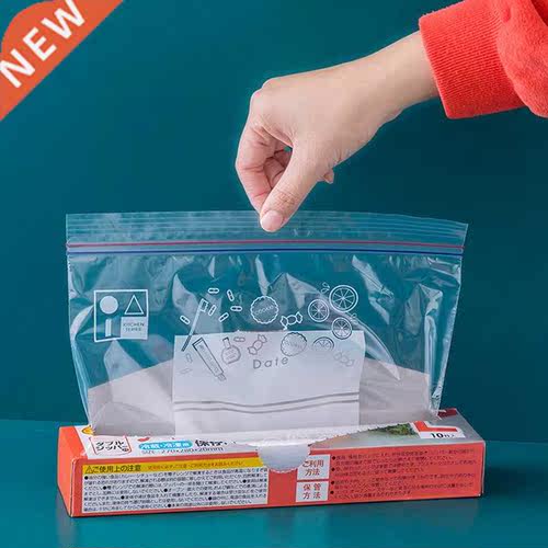 Food Vacuum Bags For Vacuum Sealer Food Fresh Long Keeping