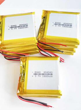 10 PCS EHAO 804040 3.7V 1800mAh Lipo Polymer Lithium Recharg