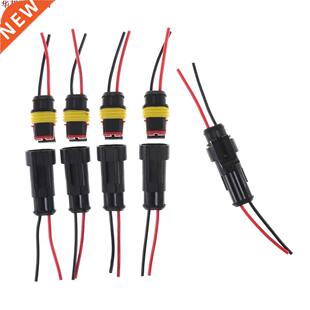 Adaptateur connecteur électrique étanche | Fil