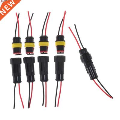 Adaptateur connecteur électrique étanche | Fil