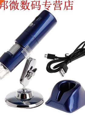 HD 1080P WiFi Microscope 1000X Magnifier for Android iOS iPh