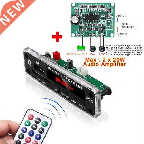kebidu 5V 12V DC SD FM Radio Audio MP3 Player AUX 3.5MM MP3