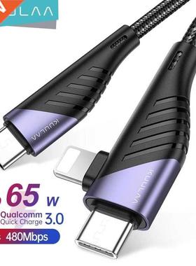 USB C to USB Type C to Lightning Cable PD 65W 20W Charg