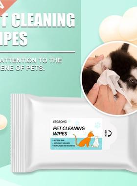 Pet Stain Remover Wipes Pet No Washing Non-Woven Fabric Glov