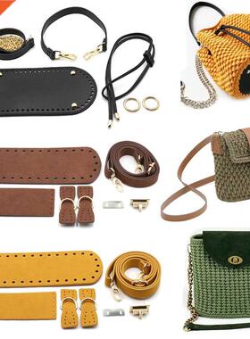 CK Dw ware Package Accessories HandBag Shloulder Straps DIY