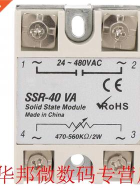 solid state relay SSR-40VA Solid State Relay For Industrial
