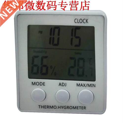 1 wit TH-019 elektronische hygrometer zonder backlight, met