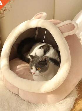 Sweet Cat Bed Warm Pet Basket Cozy Kitten Lounger Cushion Ca