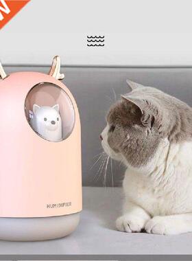 00ml Bear LED Ultrasonic USB Air Humidifier Aroma