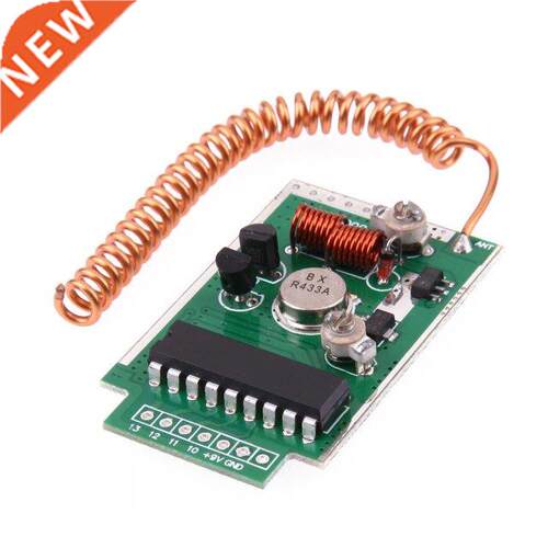 Large Power 4km Wireless RF Remote Control Transmitter Modul