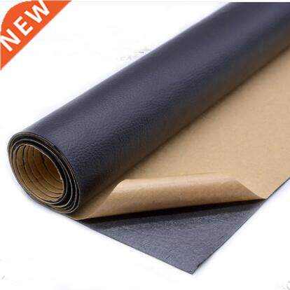 15x50cm PU leather self adhesive fix subsidies simulation s