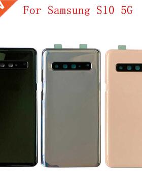Battery Case Cover Rear Door Housing Back Case For Samsung S