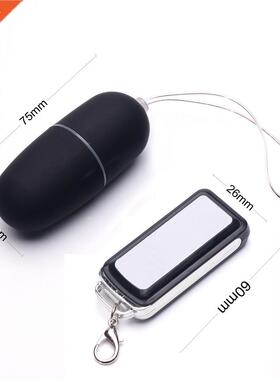 SEAFELZ Erotc Portable Waterproof Wreless Vbratng Jump