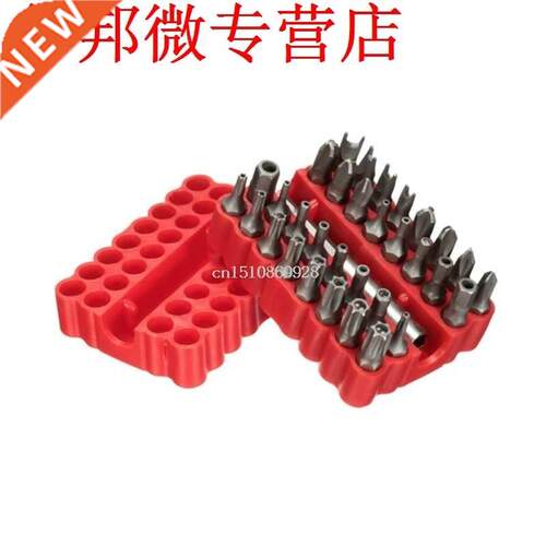33pcs Security Bit Set with Magnetic Extension Bit Holder Ta