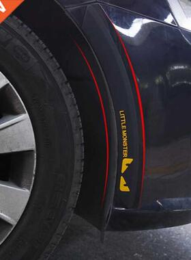 Bumper Protector Car Styling Anti Collision Fender Flares Ed
