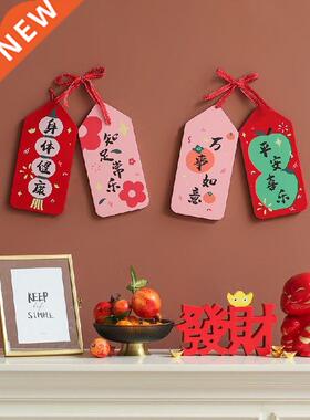 2022ping an Xile Home Door Plate Pendant New Year Spring