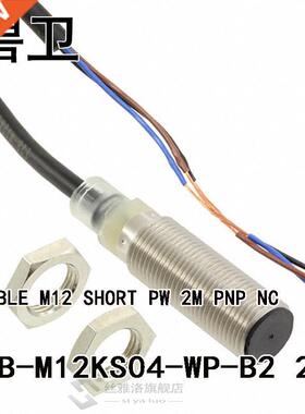 E2B-M12KS04-WP-B2 2M DOUBLE M12 SHORT PW 2M PNP NC